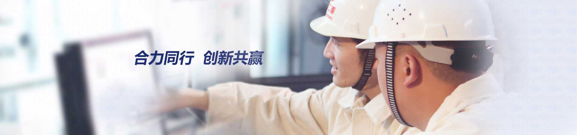 資訊列表_安丘源潤環(huán)境科技有限公司