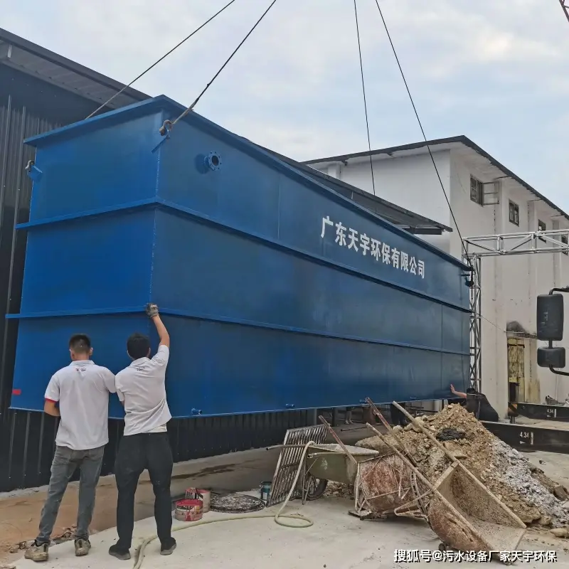 污水處理設(shè)備處理程度劃分